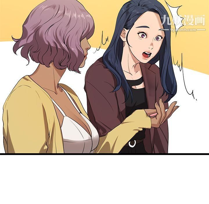 初戀情結第21話