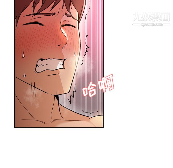 GoodNight第8话