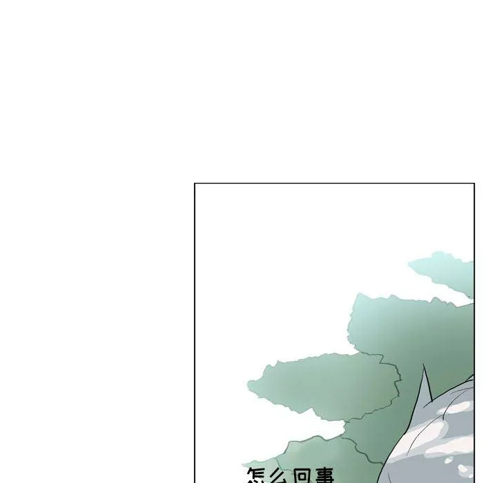 解憂咖啡第14話