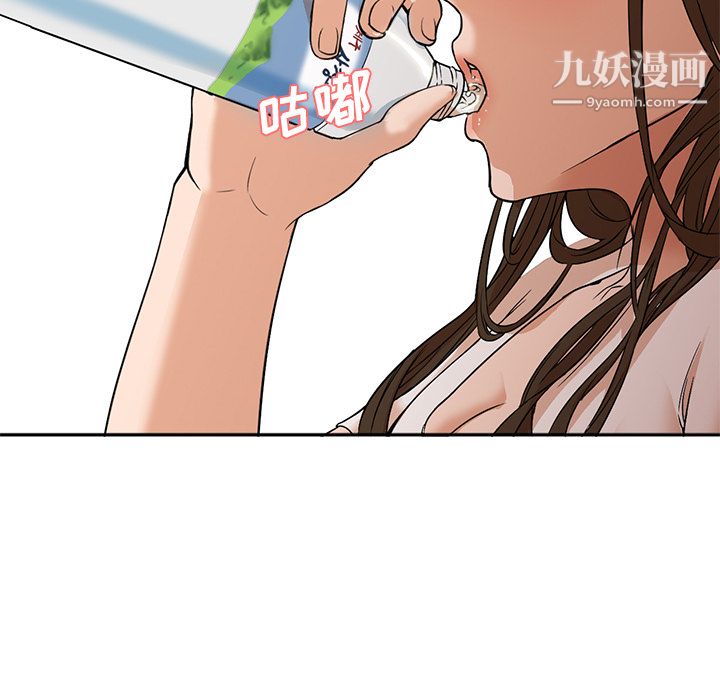 GoodNight第8话