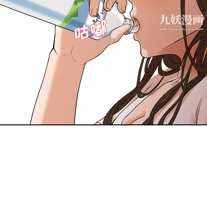 GoodNight第8話
