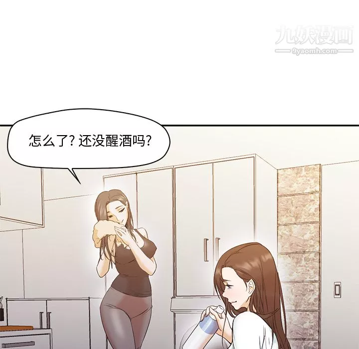 GoodNight第8話
