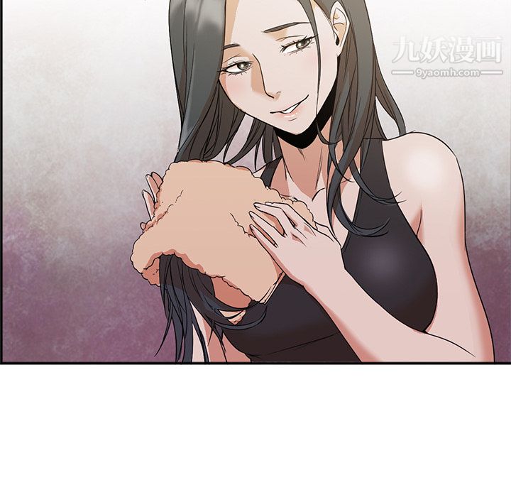 GoodNight第8话