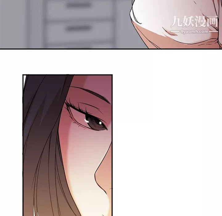 GoodNight第8話