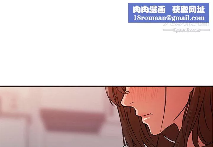 GoodNight第9話