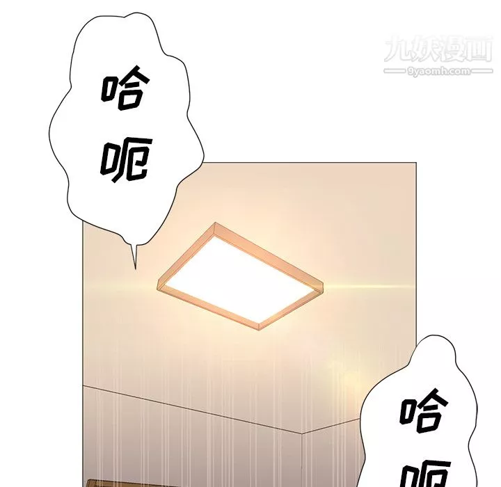 GoodNight第9話