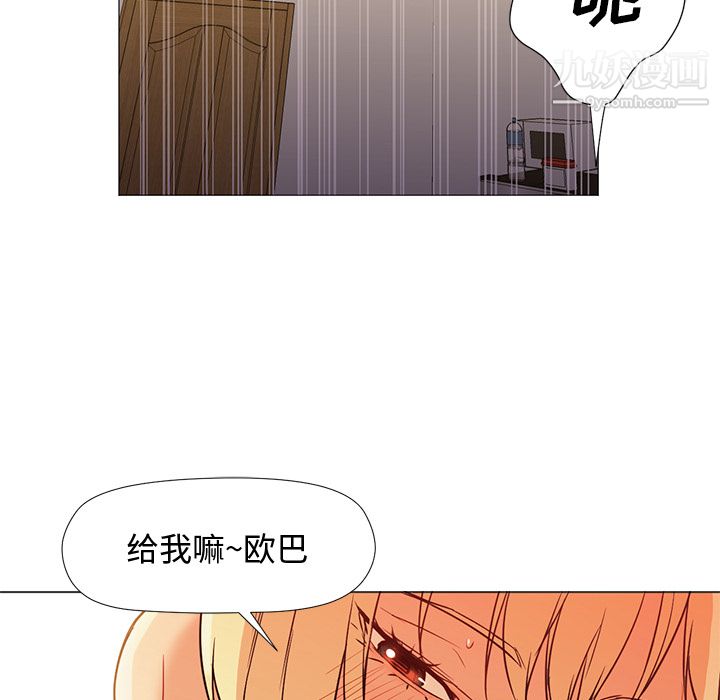 GoodNight第9话