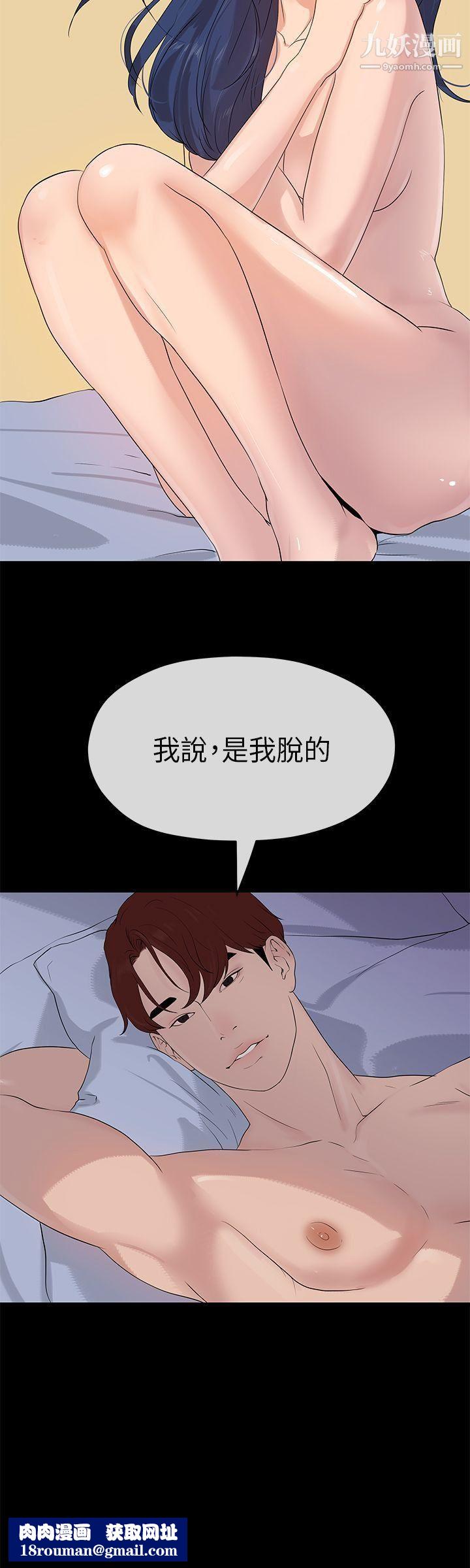 初戀情結第22話