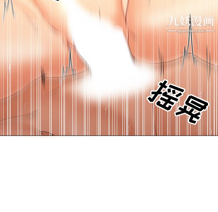 GoodNight第9话