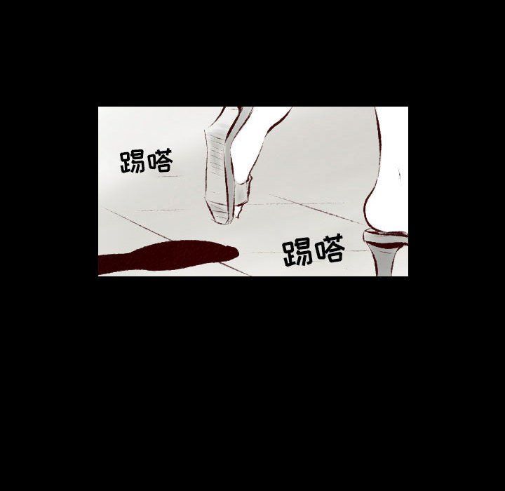 堕落城市第25話
