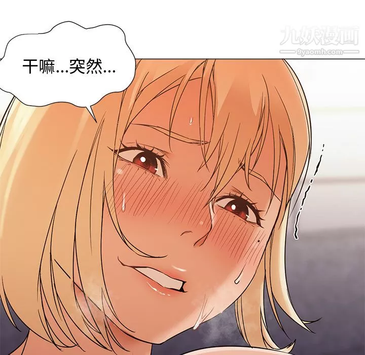 GoodNight第9話