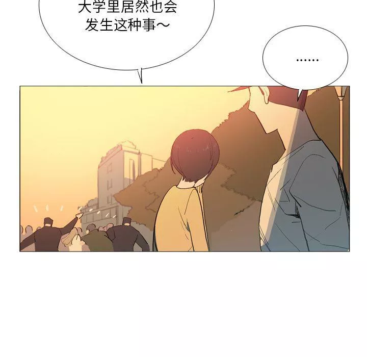 解憂咖啡第15話