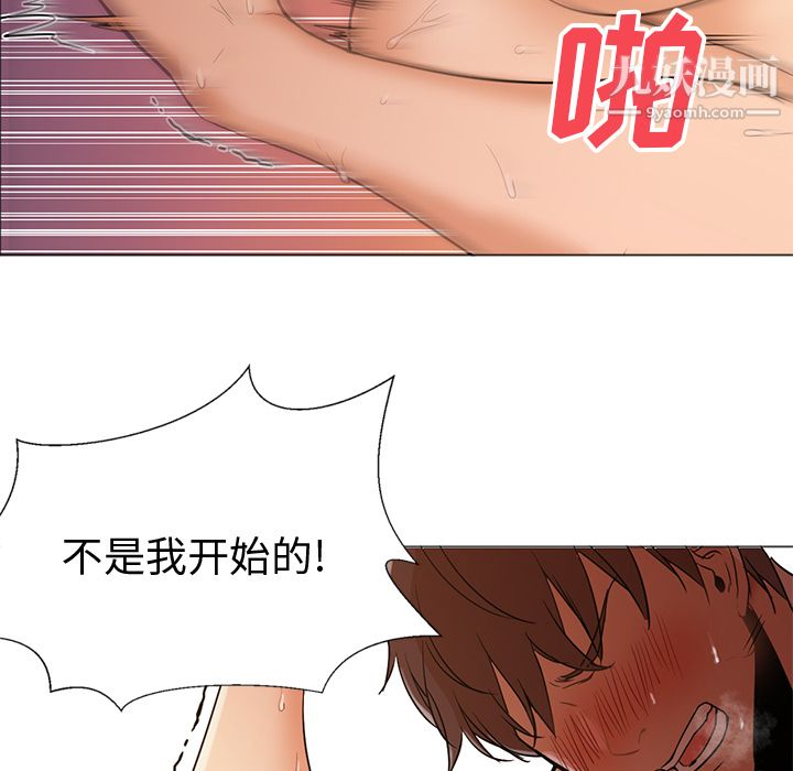 GoodNight第9话