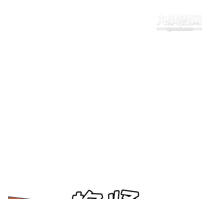 GoodNight第9话