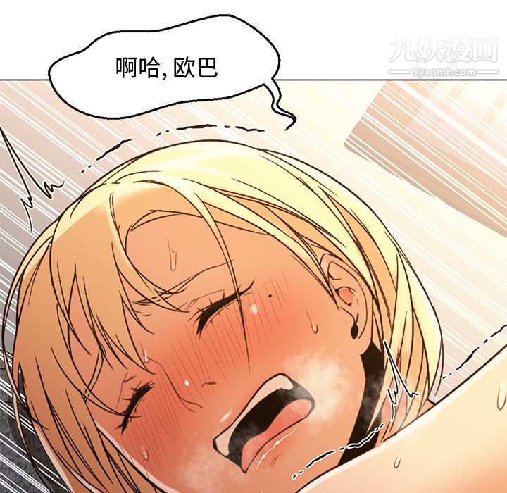 GoodNight第9话