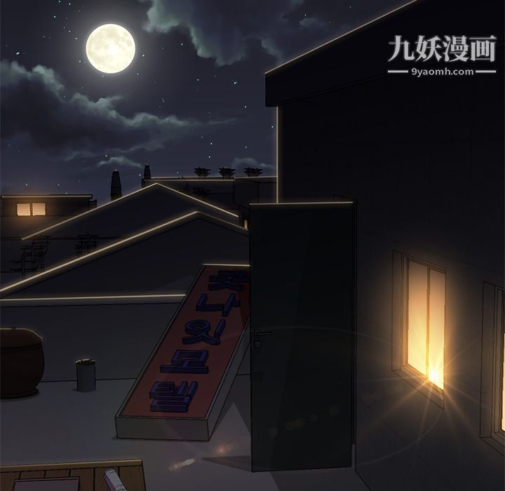 GoodNight第9话