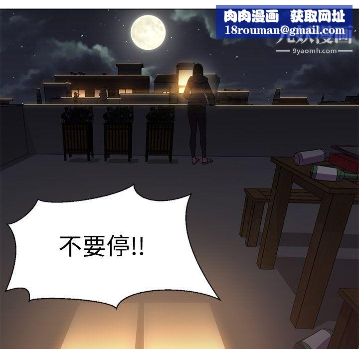 GoodNight第9话
