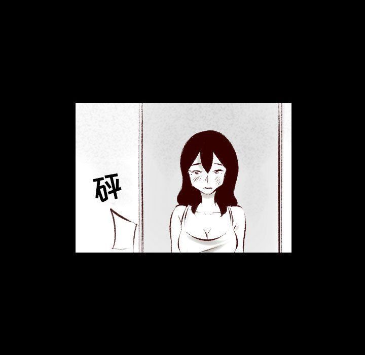堕落城市第25話