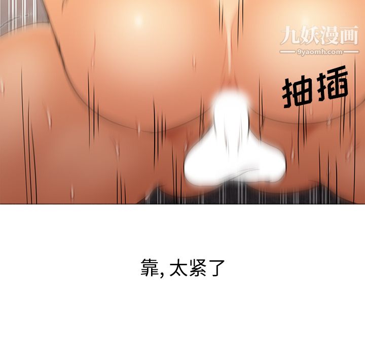 GoodNight第9话