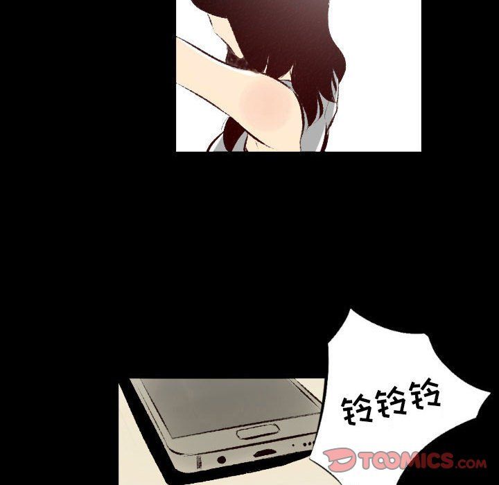 堕落城市第26話