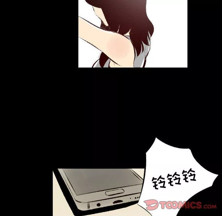 堕落城市第26話