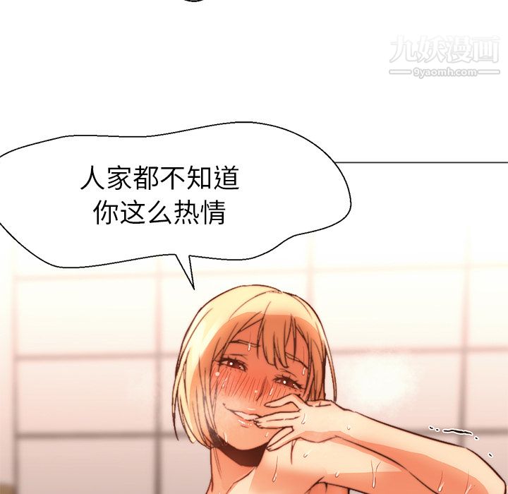 GoodNight第9话