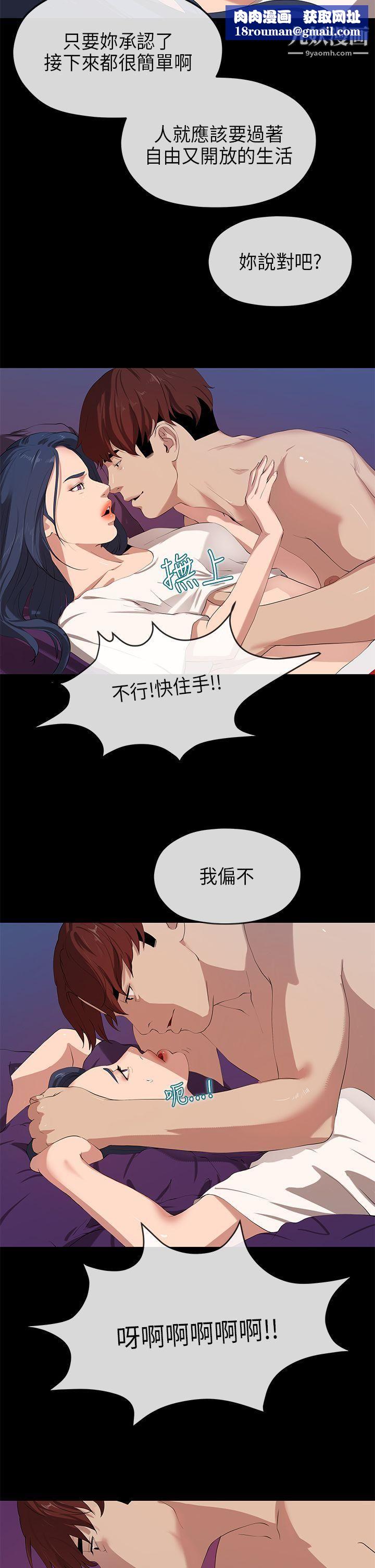 初恋情结第24话