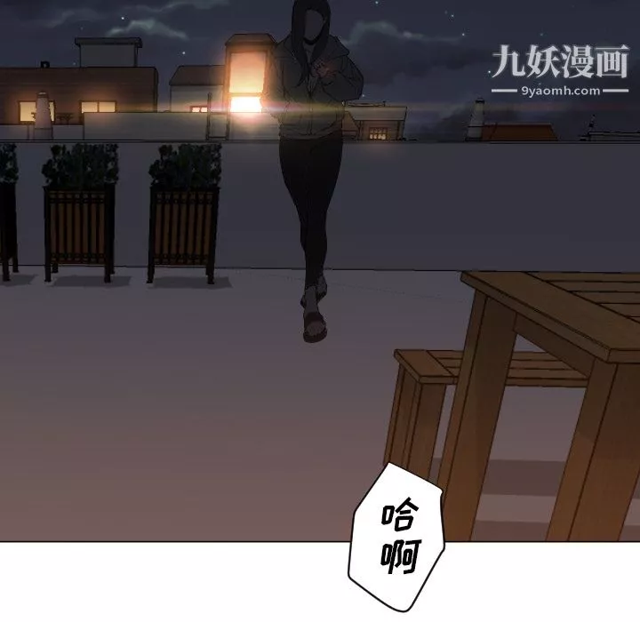 GoodNight第9話