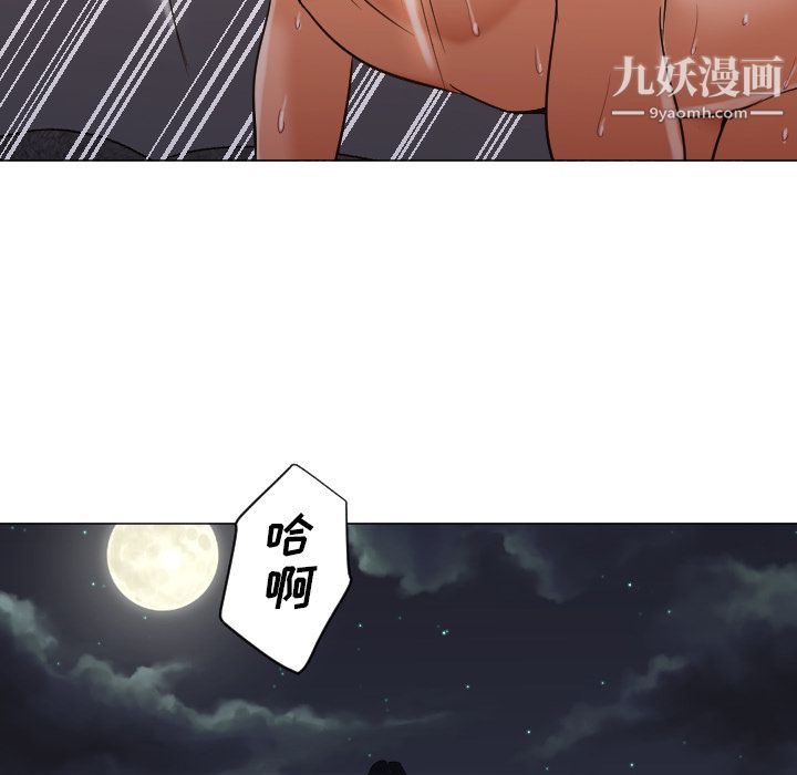 GoodNight第9话