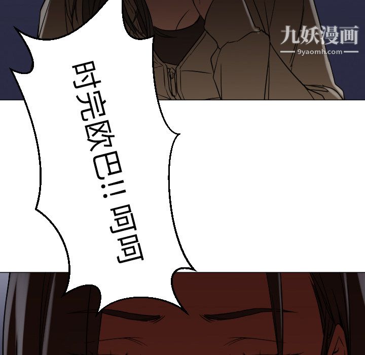 GoodNight第9话