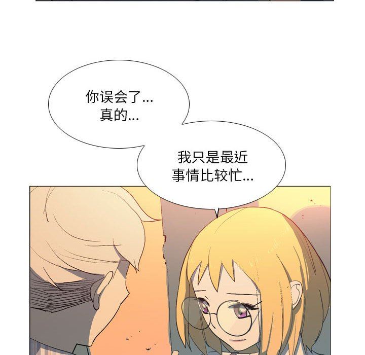 解忧咖啡第16话