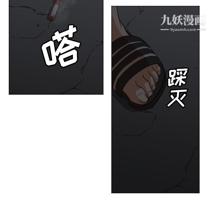 GoodNight第9话