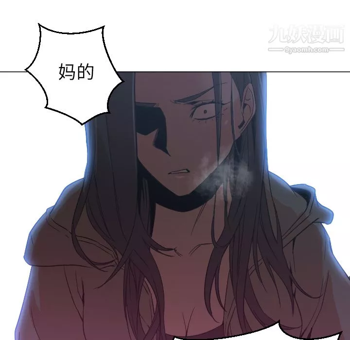 GoodNight第9話