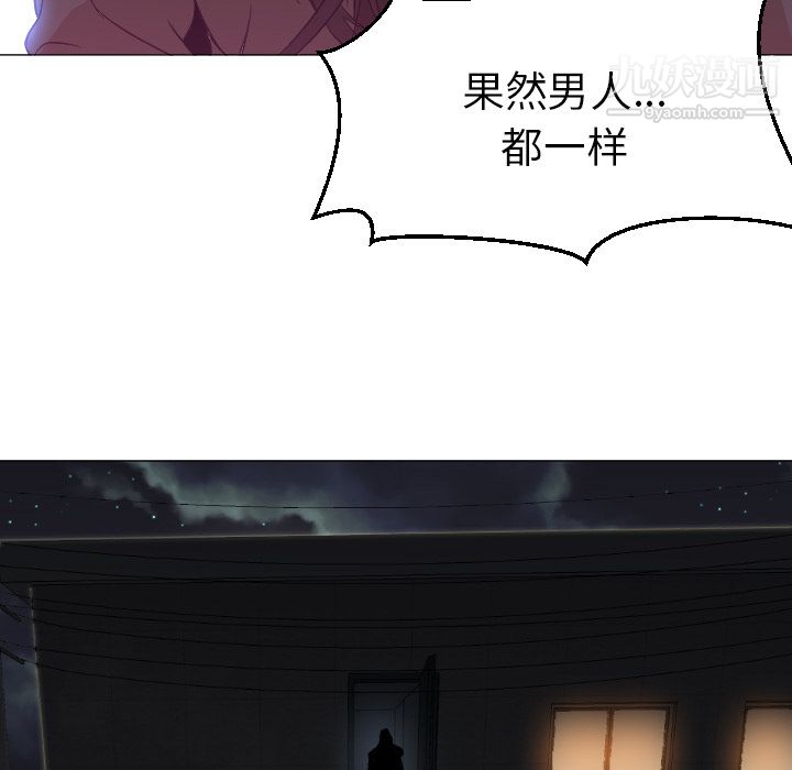 GoodNight第9话
