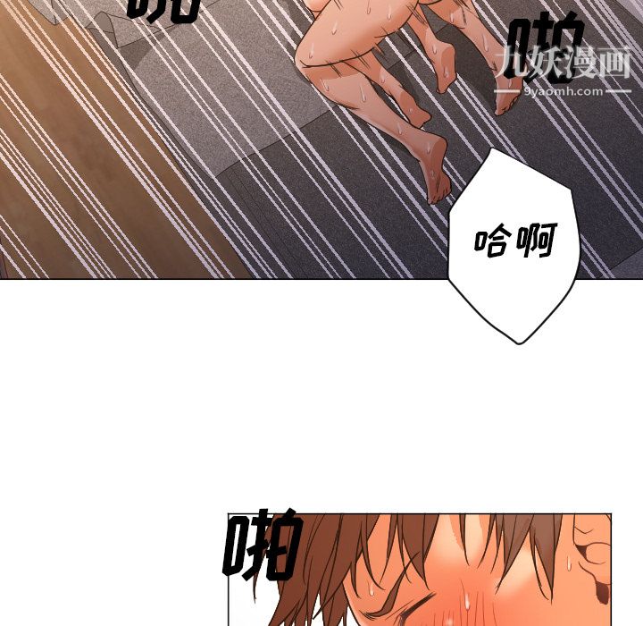 GoodNight第9话