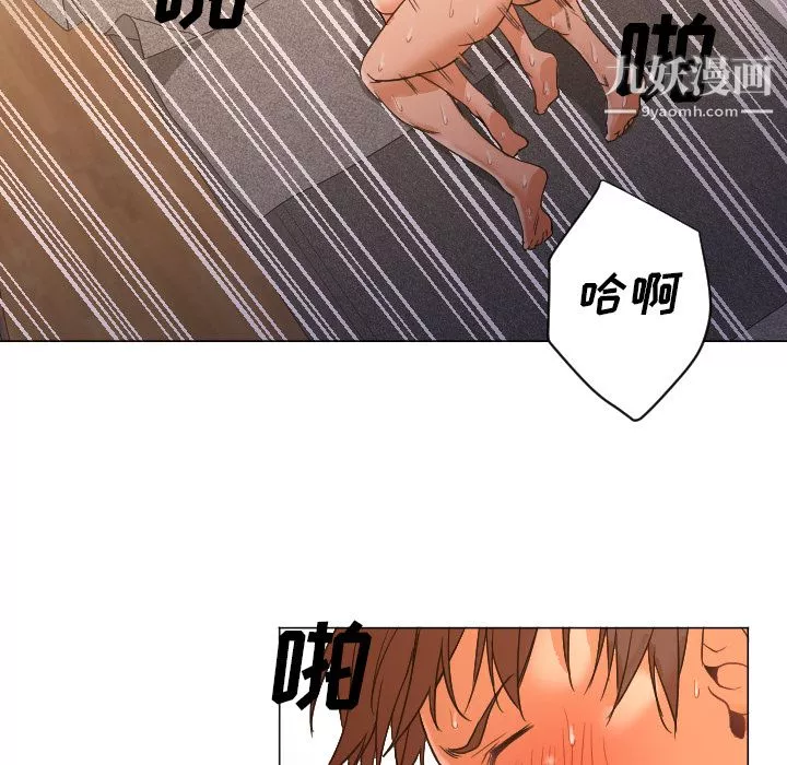 GoodNight第9話