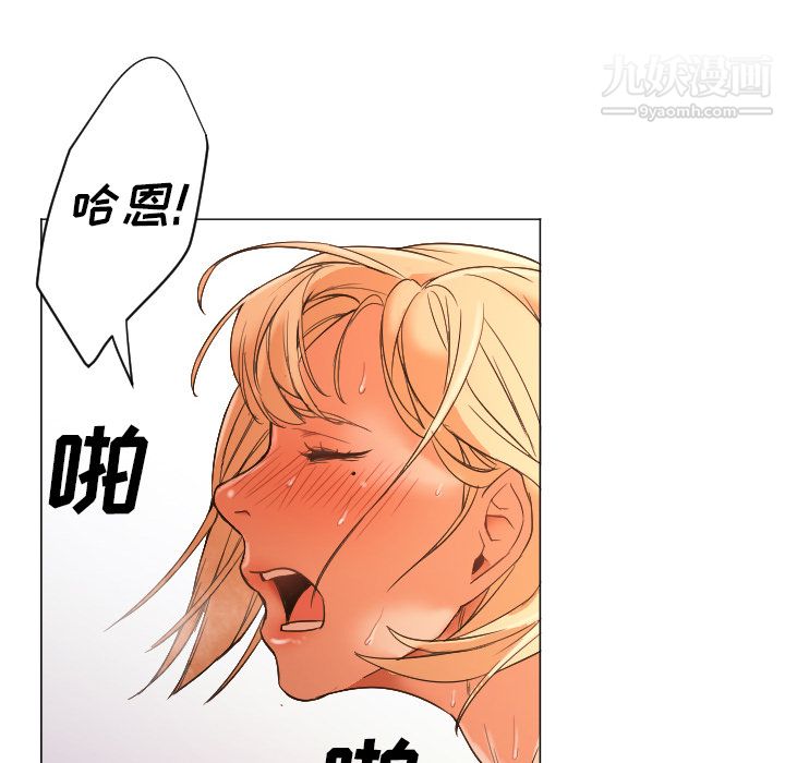 GoodNight第9话