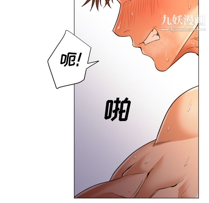 GoodNight第9话