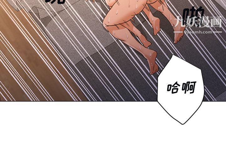 GoodNight第10话