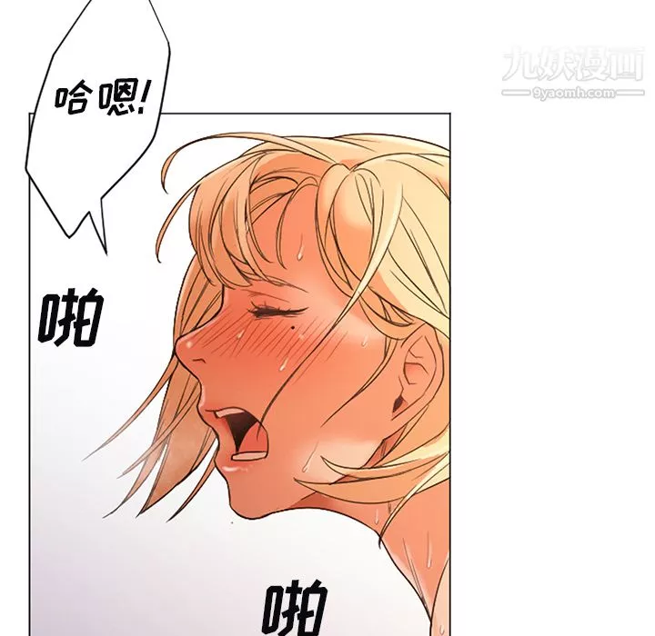 GoodNight第10話