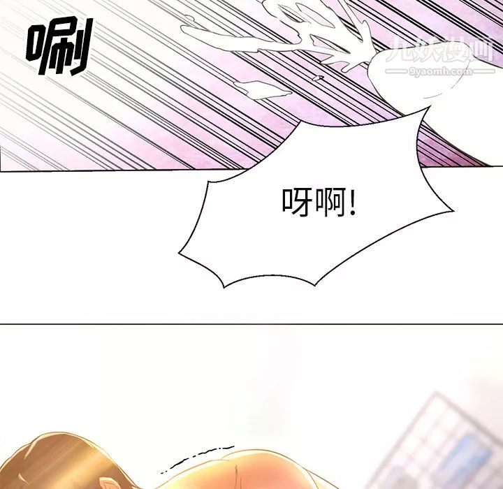 GoodNight第10話