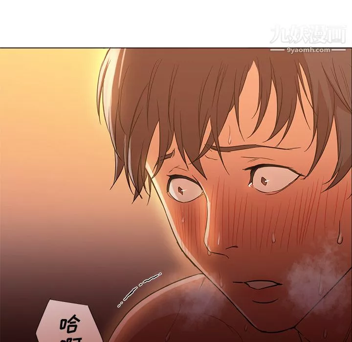 GoodNight第10話