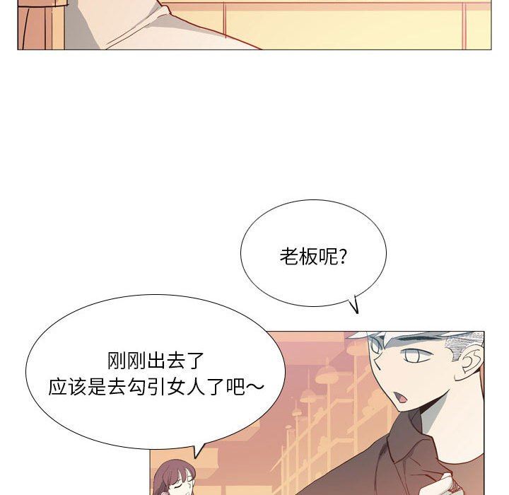 解忧咖啡第16话