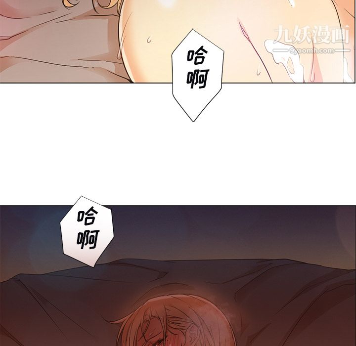 GoodNight第10话