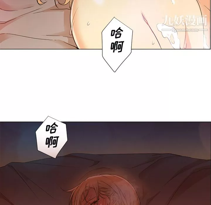 GoodNight第10話