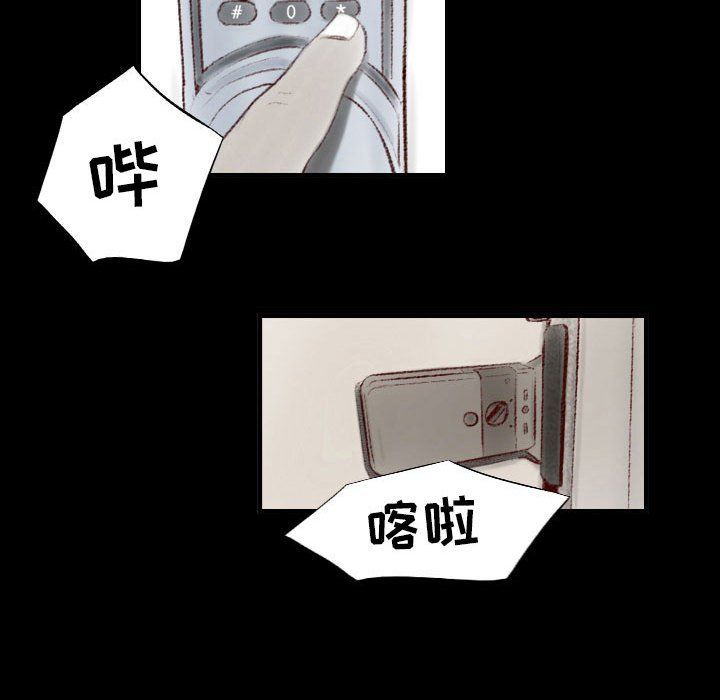 堕落城市第26話