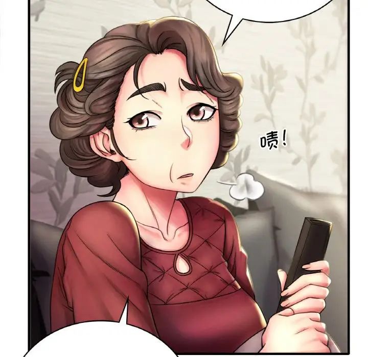 渴望占有她第1话
