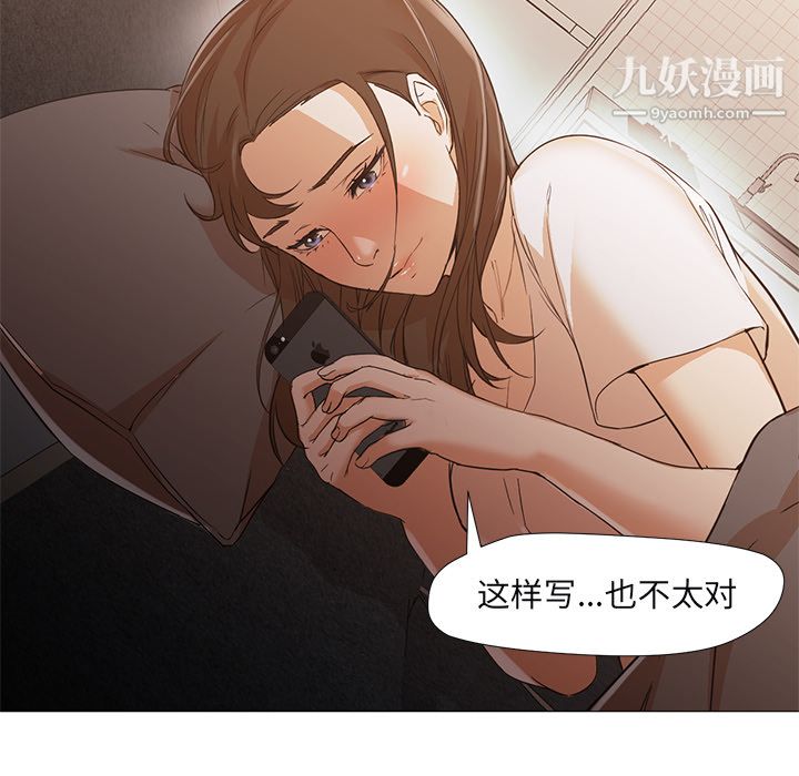 GoodNight第10话