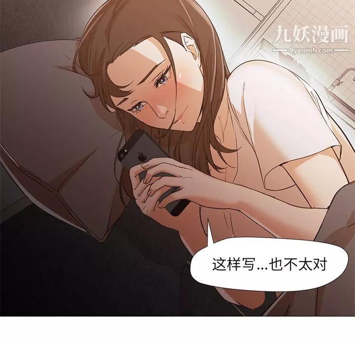 GoodNight第10話