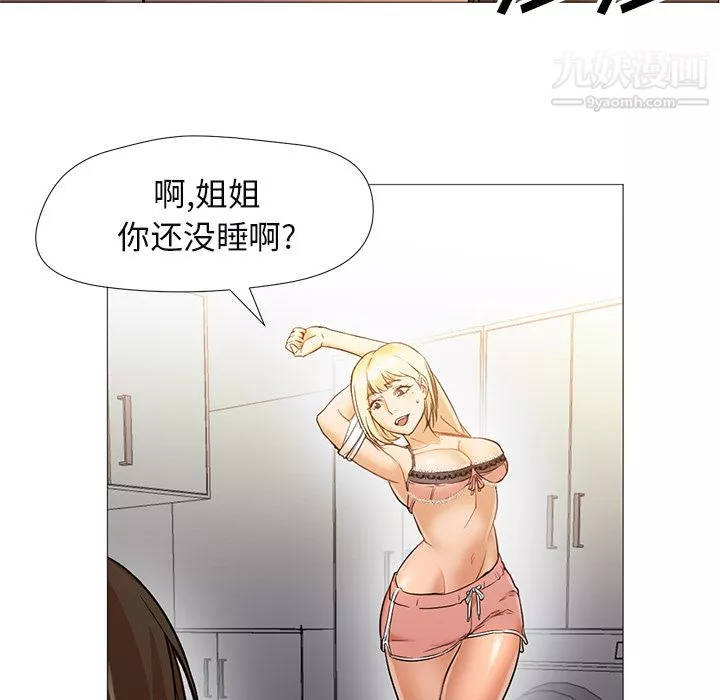 GoodNight第10話